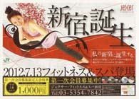 今月の広告資料イメージ