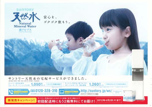 2011年1月イチオシイメージ