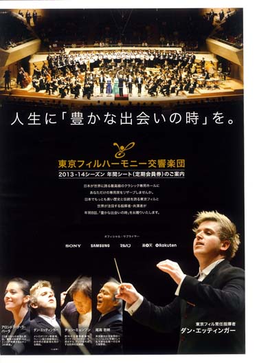 2013年2月折り込みチラシ07