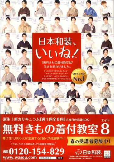 2013年2月折り込みチラシ
