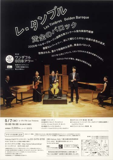 2013年4月折り込みチラシ